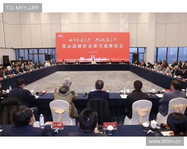 企业家座谈会:探索创新发展路径与行业未来趋势的深度交流与合作 企业家座谈会:探索创新发展路径与行业未来趋势的深度交流与合作